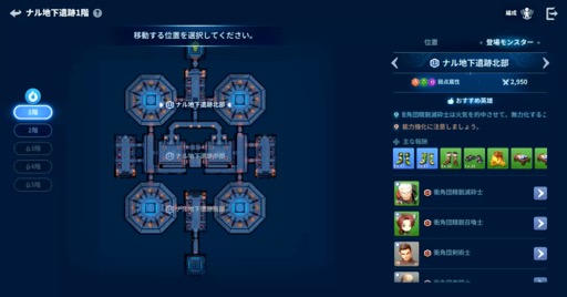 画像ギャラリー No.025のサムネイル画像 / ［プレイレポ］NCSOFTの新作RPG「護縁」は，ポジティブな主人公・ユキと新たなプレイスタイルで再解釈したアクションRPGだ