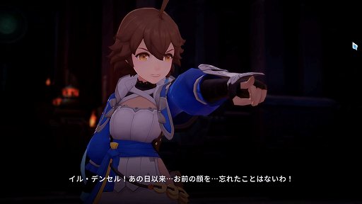 画像ギャラリー No.004のサムネイル画像 / NCSOFTの「護縁(ごえん)」は単なるキャラゲーじゃない。濃密なバトルを楽しむために知っておきたいポイント【PR】