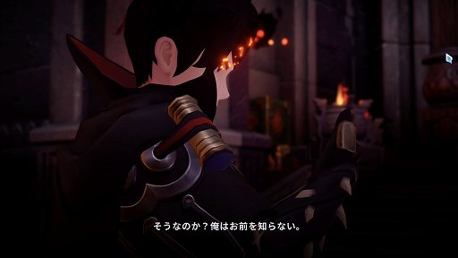 画像ギャラリー No.005のサムネイル画像 / NCSOFTの「護縁(ごえん)」は単なるキャラゲーじゃない。濃密なバトルを楽しむために知っておきたいポイント【PR】