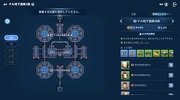 画像ギャラリー No.025のサムネイル画像 / NCSOFTの「護縁(ごえん)」は単なるキャラゲーじゃない。濃密なバトルを楽しむために知っておきたいポイント【PR】