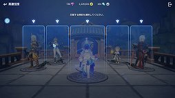 画像ギャラリー No.028のサムネイル画像 / NCSOFTの「護縁(ごえん)」は単なるキャラゲーじゃない。濃密なバトルを楽しむために知っておきたいポイント【PR】