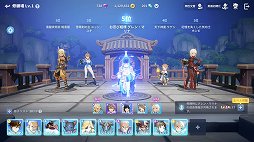画像ギャラリー No.029のサムネイル画像 / NCSOFTの「護縁(ごえん)」は単なるキャラゲーじゃない。濃密なバトルを楽しむために知っておきたいポイント【PR】