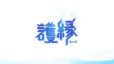 画像ギャラリー No.006のサムネイル画像 / 「Project BSS」の正式名称が「護縁」に決定。2つのバトルモードや世界観などが確認できるティザーサイトを公開