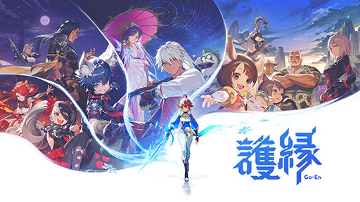 画像ギャラリー No.003のサムネイル画像 / NCSOFT新作「護縁」，オンラインショーケース「プレイデー」を7月11日11：00にYouTubeで公開。ゲームの特徴やリリース日などを発表予定