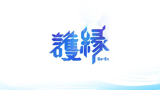 画像ギャラリー No.004のサムネイル画像 / NCSOFT新作「護縁」，オンラインショーケース「プレイデー」を7月11日11：00にYouTubeで公開。ゲームの特徴やリリース日などを発表予定