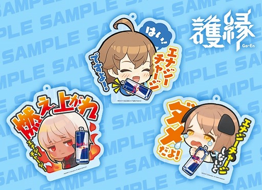 画像ギャラリー No.003のサムネイル画像 / 「護縁」×レッドブル・エナジードリンクのコラボ，東京・秋葉原MOGRAで本日開始。コラボ特製グッズを先着200名にプレゼント