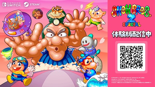 画像ギャラリー No.001のサムネイル画像 / リメイク作「SNOW BROS. 2 SPECIAL」体験版をSteam Nextフェスで配信。4人のキャラクターで3ステージをプレイ可能