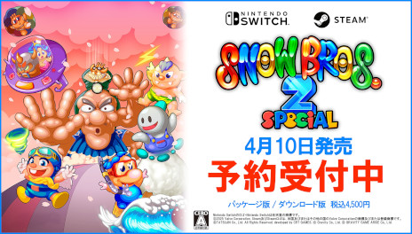 画像ギャラリー No.001のサムネイル画像 / 「SNOW BROS. 2 SPECIAL」の発売日が4月10日に決定。1994年にリリースされたアクションゲームのリメイク版