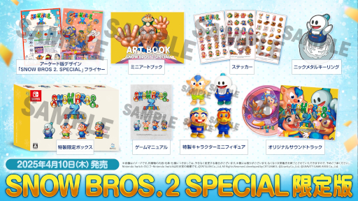 画像ギャラリー No.008のサムネイル画像 / 「SNOW BROS. 2 SPECIAL」の発売日が4月10日に決定。1994年にリリースされたアクションゲームのリメイク版