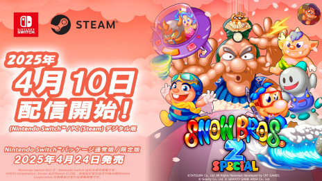 画像ギャラリー No.001のサムネイル画像 / 「SNOW BROS. 2 SPECIAL」，PC/Switch向けダウンロード版を発売。「スノーブラザーズ2」のグラフィックスを現代風に一新したリメイク作品
