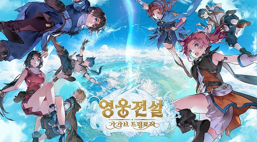 画像ギャラリー No.002のサムネイル画像 / 「英雄伝説 ガガーブトリロジー」海外でサービスを開始。日本ファルコムの名作RPGをリメイク