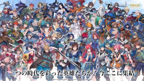 画像ギャラリー No.003のサムネイル画像 / 「英雄伝説ガガーブトリロジー」，事前登録者数が50万人を突破。日本ファルコムの公式ライセンスを受けた本格王道RPG
