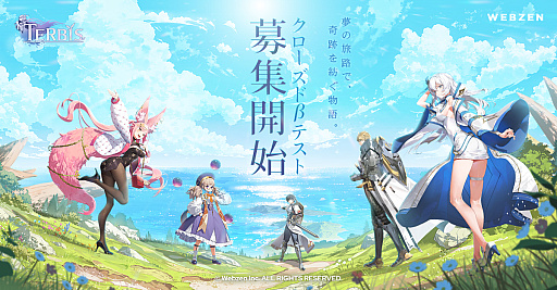 画像ギャラリー No.001のサムネイル画像 / 2Dアニメーションが魅力のアニメ調RPG「TERBIS」のクローズドβテスターの募集がスタート。水瀬いのりさんのサイン色紙が当たるキャンペーンも開催中【PR】