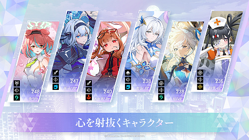 画像ギャラリー No.007のサムネイル画像 / 2Dアニメーションが魅力のアニメ調RPG「TERBIS」のクローズドβテスターの募集がスタート。水瀬いのりさんのサイン色紙が当たるキャンペーンも開催中【PR】