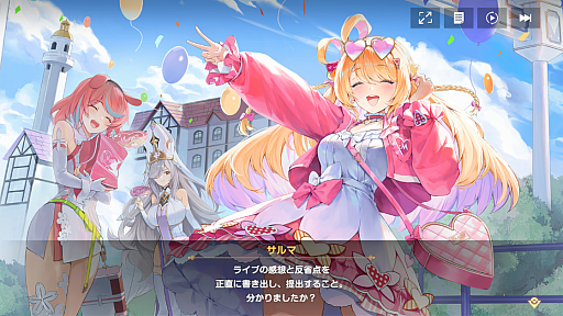 画像ギャラリー No.011のサムネイル画像 / 2Dアニメーションが魅力のアニメ調RPG「TERBIS」のクローズドβテスターの募集がスタート。水瀬いのりさんのサイン色紙が当たるキャンペーンも開催中【PR】