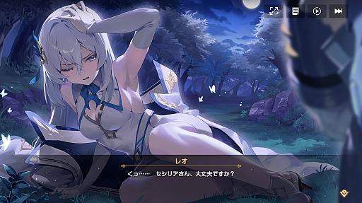 画像ギャラリー No.012のサムネイル画像 / 2Dアニメーションが魅力のアニメ調RPG「TERBIS」のクローズドβテスターの募集がスタート。水瀬いのりさんのサイン色紙が当たるキャンペーンも開催中【PR】