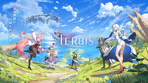 画像ギャラリー No.016のサムネイル画像 / 2Dアニメーションが魅力のアニメ調RPG「TERBIS」のクローズドβテスターの募集がスタート。水瀬いのりさんのサイン色紙が当たるキャンペーンも開催中【PR】