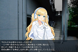 ホストに騙されて