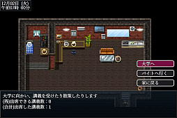 ホストに騙されて