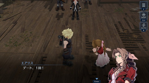 画像ギャラリー No.002のサムネイル画像 / ［プレイレポ］「FINAL FANTASY VII EVER CRISIS」PC版は大画面で迫力を増したバトルが楽しめる。快適なキーボード操作も魅力