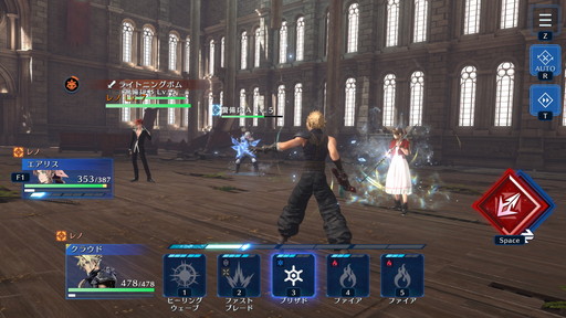 画像ギャラリー No.004のサムネイル画像 / ［プレイレポ］「FINAL FANTASY VII EVER CRISIS」PC版は大画面で迫力を増したバトルが楽しめる。快適なキーボード操作も魅力