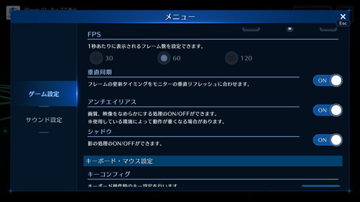 画像ギャラリー No.006のサムネイル画像 / ［プレイレポ］「FINAL FANTASY VII EVER CRISIS」PC版は大画面で迫力を増したバトルが楽しめる。快適なキーボード操作も魅力