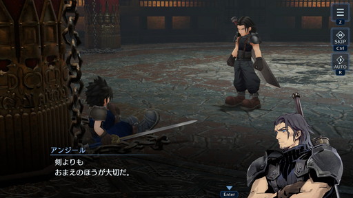 画像ギャラリー No.009のサムネイル画像 / ［プレイレポ］「FINAL FANTASY VII EVER CRISIS」PC版は大画面で迫力を増したバトルが楽しめる。快適なキーボード操作も魅力
