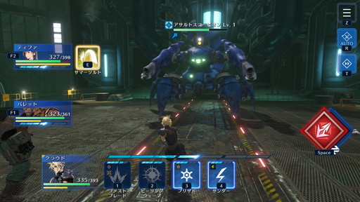画像ギャラリー No.010のサムネイル画像 / ［プレイレポ］「FINAL FANTASY VII EVER CRISIS」PC版は大画面で迫力を増したバトルが楽しめる。快適なキーボード操作も魅力