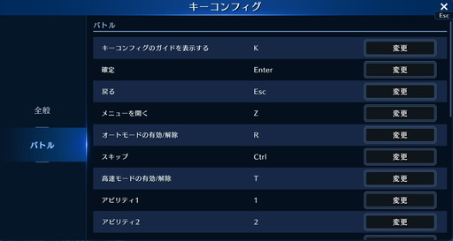 画像ギャラリー No.011のサムネイル画像 / ［プレイレポ］「FINAL FANTASY VII EVER CRISIS」PC版は大画面で迫力を増したバトルが楽しめる。快適なキーボード操作も魅力