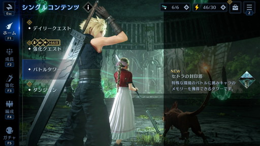 画像ギャラリー No.013のサムネイル画像 / ［プレイレポ］「FINAL FANTASY VII EVER CRISIS」PC版は大画面で迫力を増したバトルが楽しめる。快適なキーボード操作も魅力
