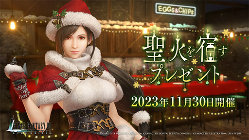 画像ギャラリー No.003のサムネイル画像 / 「FINAL FANTASY VII EVER CRISIS」PC版は2023年12月7日に配信決定。Google Playベストオブ2023 ストーリー部門の大賞を受賞
