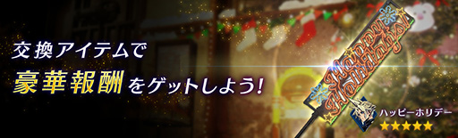 画像ギャラリー No.004のサムネイル画像 / 「FINAL FANTASY VII EVER CRISIS」PC版は2023年12月7日に配信決定。Google Playベストオブ2023 ストーリー部門の大賞を受賞