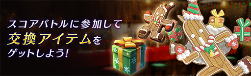 画像ギャラリー No.006のサムネイル画像 / 「FINAL FANTASY VII EVER CRISIS」PC版は2023年12月7日に配信決定。Google Playベストオブ2023 ストーリー部門の大賞を受賞