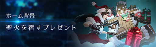 画像ギャラリー No.007のサムネイル画像 / 「FINAL FANTASY VII EVER CRISIS」PC版は2023年12月7日に配信決定。Google Playベストオブ2023 ストーリー部門の大賞を受賞