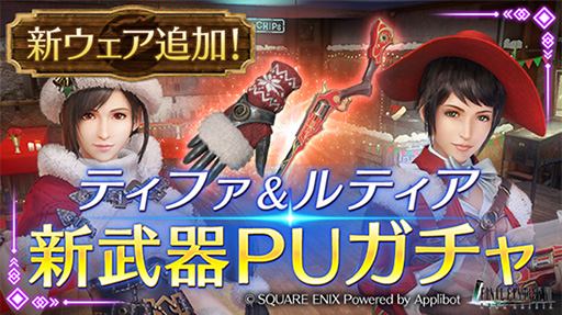 画像ギャラリー No.009のサムネイル画像 / 「FINAL FANTASY VII EVER CRISIS」PC版は2023年12月7日に配信決定。Google Playベストオブ2023 ストーリー部門の大賞を受賞