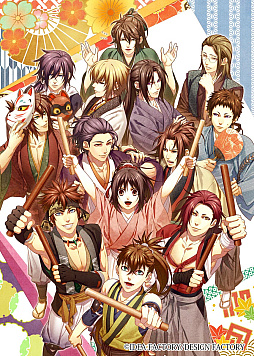 画像ギャラリー No.001のサムネイル画像 / 「薄桜鬼 真改 遊戯録 隊士達の大宴会」,テーマ曲と挿入歌をバックに登場キャラや世界観,遊び方などを紹介するPV公開