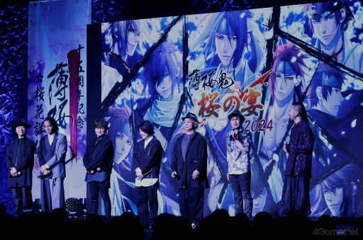 画像ギャラリー No.005のサムネイル画像 / 桜の時期に「薄桜鬼シリーズ」15周年を祝う特別な宴！　三木眞一郎さんら新選組キャストが多数参加した「薄桜鬼 真改 桜の宴 2024」昼公演レポート