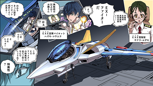 画像ギャラリー No.002のサムネイル画像 / SFシューティングゲーム「ファイナルエクセリオン」PC版，Steamで11月23日に発売。アレンジCDの視聴動画を公開