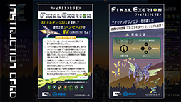 画像ギャラリー No.013のサムネイル画像 / SFシューティングゲーム「ファイナルエクセリオン」PC版，Steamで11月23日に発売。アレンジCDの視聴動画を公開