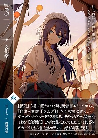 画像ギャラリー No.005のサムネイル画像 / ダメージをコストに変換して戦う1対1のデッキ構築型カードゲーム「BLOOD RECALL」，拡張「最期ノ詩」をゲムマ2023秋で先行販売
