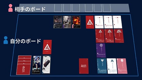 画像ギャラリー No.009のサムネイル画像 / ダメージをコストに変換して戦う1対1のデッキ構築型カードゲーム「BLOOD RECALL」，拡張「最期ノ詩」をゲムマ2023秋で先行販売