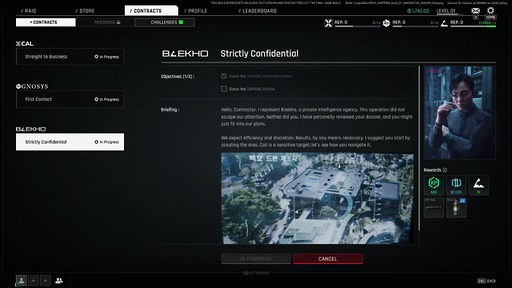 画像ギャラリー No.043のサムネイル画像 / ［プレイレポ］PUBGの新作PvPvE「PUBG: Black Budget」は，異常現象にあふれる自然豊かな南国の島が舞台。短時間で遊べるエクストラクションシューター