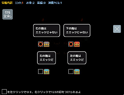 画像ギャラリー No.004のサムネイル画像 / 宝箱の発言を聞いて,嘘をついているミミックを見破れ。ローグライクな論理パズルゲーム「ミミックロジック」,Steamで2024年2月23日に配信