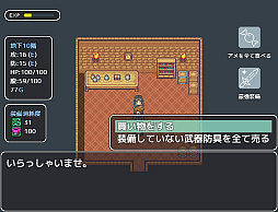 画像ギャラリー No.005のサムネイル画像 / 宝箱の発言を聞いて,嘘をついているミミックを見破れ。ローグライクな論理パズルゲーム「ミミックロジック」,Steamで2024年2月23日に配信