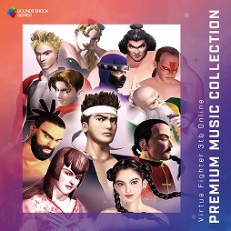 画像ギャラリー No.001のサムネイル画像 / 「Virtua Fighter 3tb Online」サウンドトラックCDを12月14日にリリース。光吉猛修氏による新規ボーカル楽曲も収録