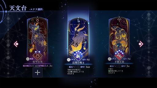 画像ギャラリー No.005のサムネイル画像 / 新作ローグライトSRPG「BAR ステラアビス」の体験版が配信開始。プレイのたびに様相が変わる「ヨイの世界」を探索しよう
