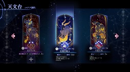 画像ギャラリー No.003のサムネイル画像 / 今夜22時から放送の「RADIO 4Gamer Tap(仮)」では,日本一ソフトウェアの「BAR ステラアビス」を取り上げます