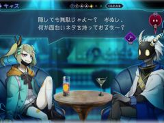 今夜22時から放送の「RADIO 4Gamer Tap（仮）」では，日本一ソフトウェアの「BAR ステラアビス」を取り上げます