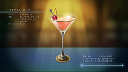 画像ギャラリー No.011のサムネイル画像 / 新作ローグライトSRPG「BAR ステラアビス」，本日発売。「ヨイの世界」を探索しつつ，一風変わった常連客と酒を酌み交わそう