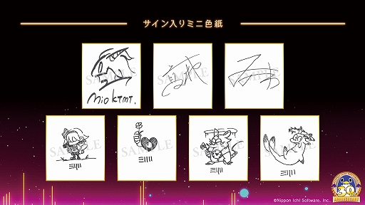 画像ギャラリー No.003のサムネイル画像 / 「夜廻」シリーズ,「MAD RAT DEAD」「BAR ステラアビス」を特集。日本一ソフトウェア30周年コンセプトストアinなんばマルイが開催決定